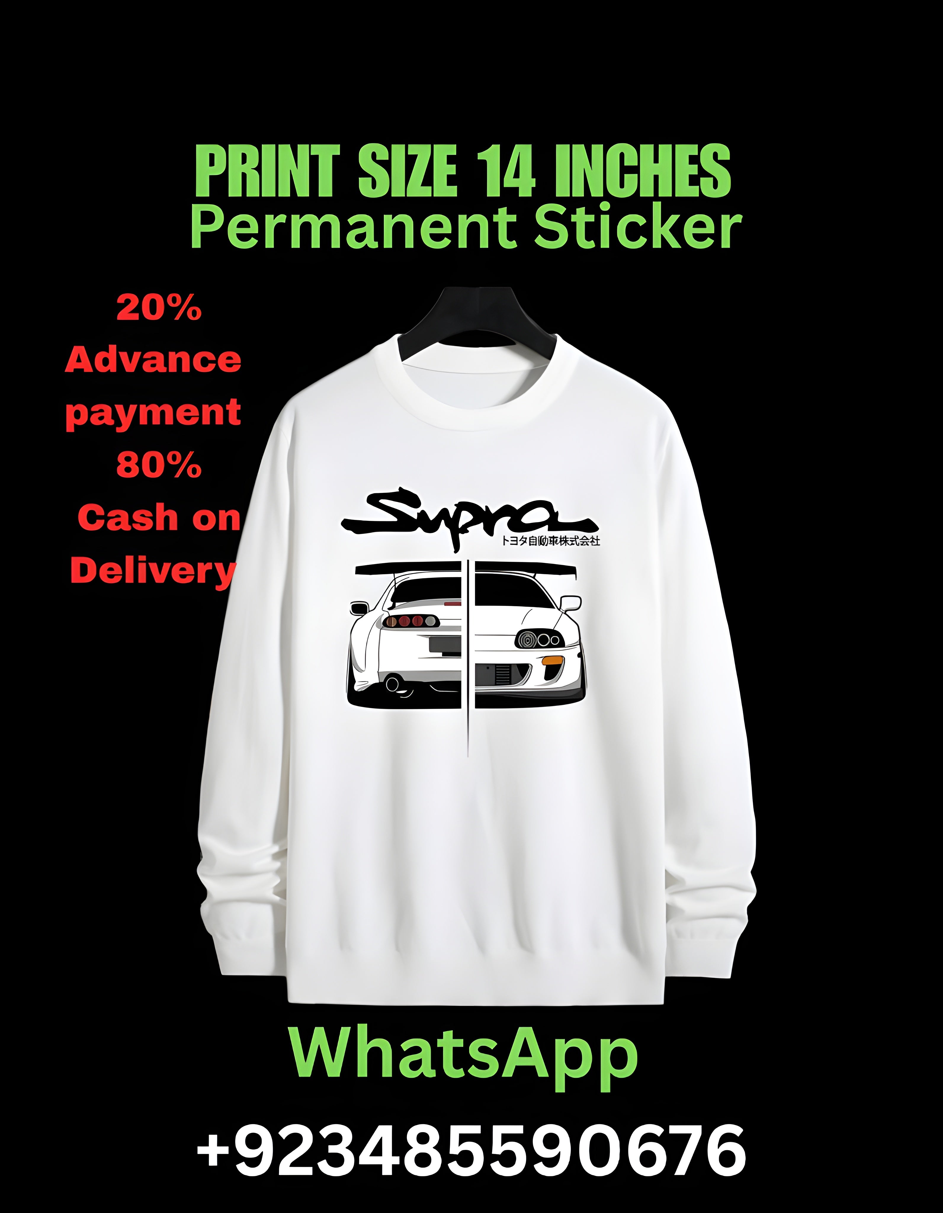 TOYOTA SUPRA MK 4 T SHIRT